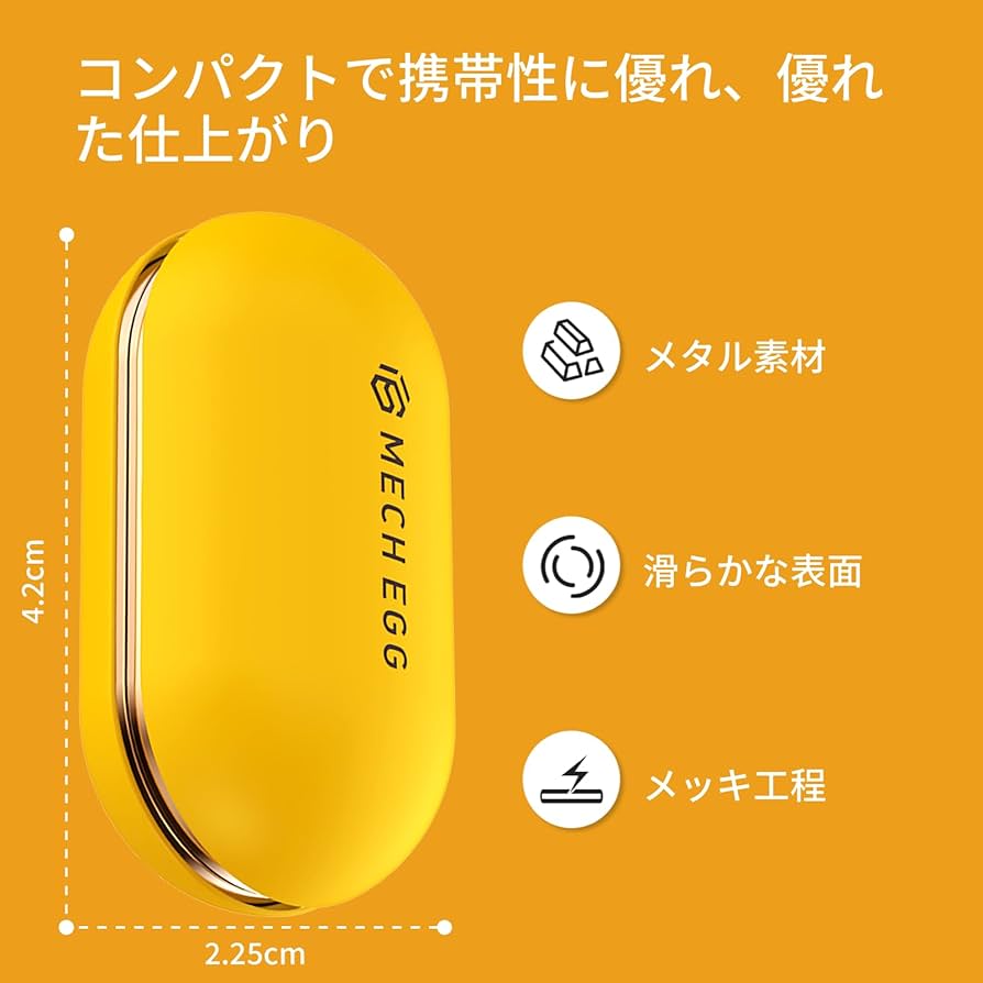 Amazon | メカニカルエッグ 金属製 フィジェットスライダー フィ